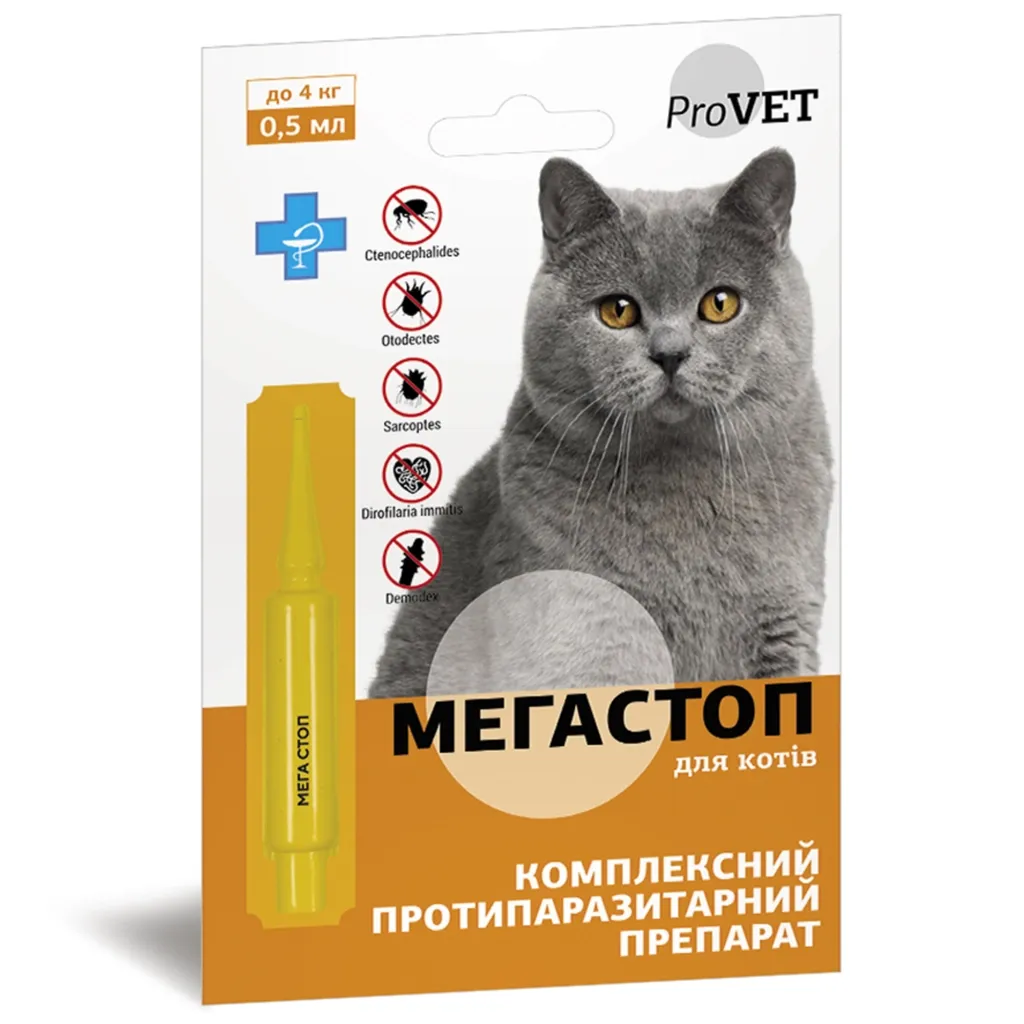 Крапля для тварин ProVET Мега Стоп від паразитів котів до 4 кг 0.5 мл (4823082417476)