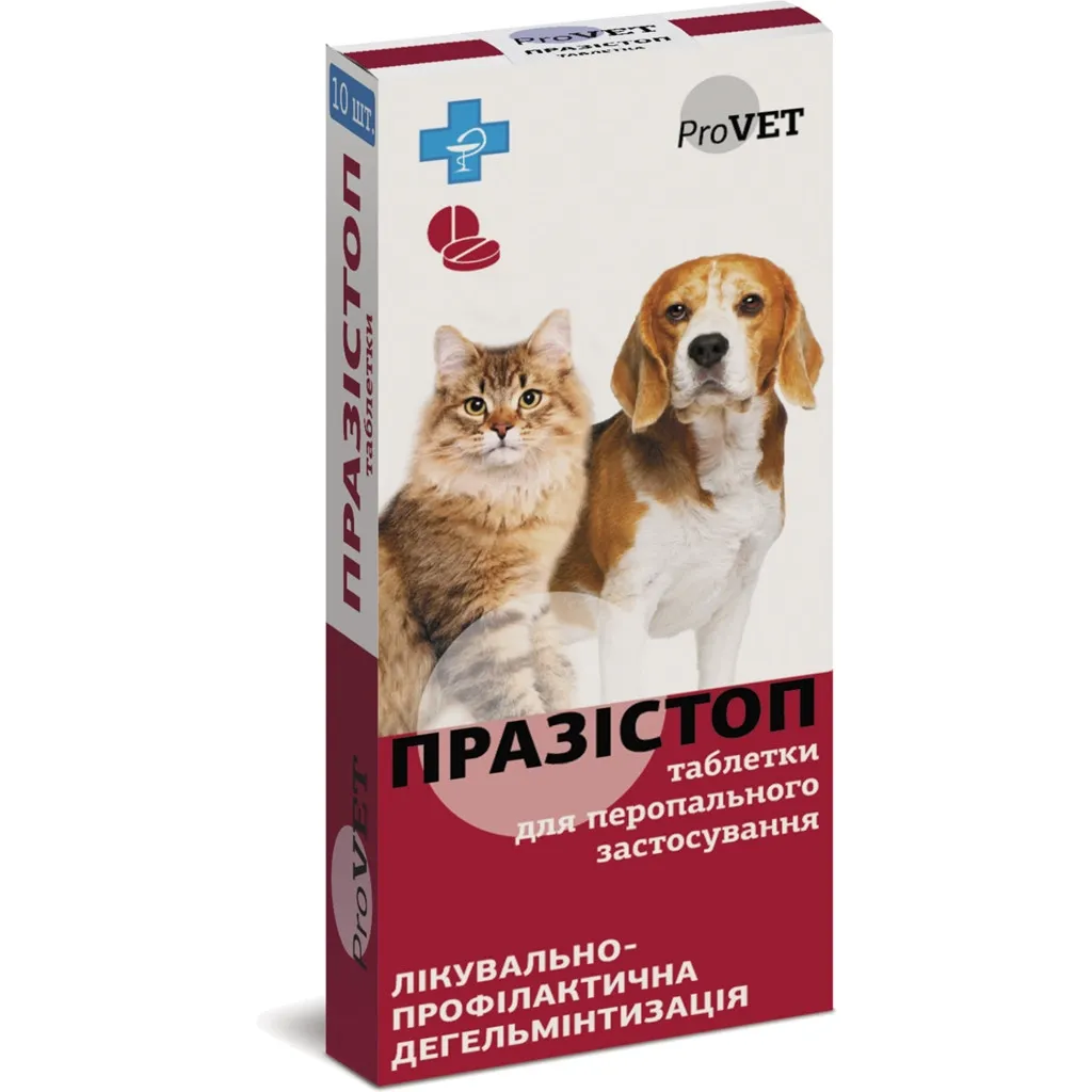 Таблетка для тварин ProVET Празістоп. Антигельмінтний препарат 10 табл. (4823082417568)