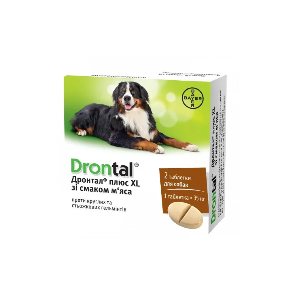 Таблетка для тварин Bayer Дронтал Плюс XL лікування і профілактики гельмінтозів у собак 2 таб. (4007221043768)