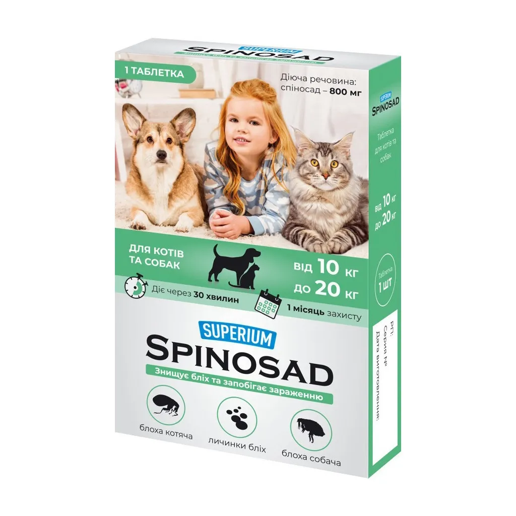 Таблетка для тварин SUPERIUM Spinosad від бліх кішок і собак вагою 10-20 кг (4823089337777)