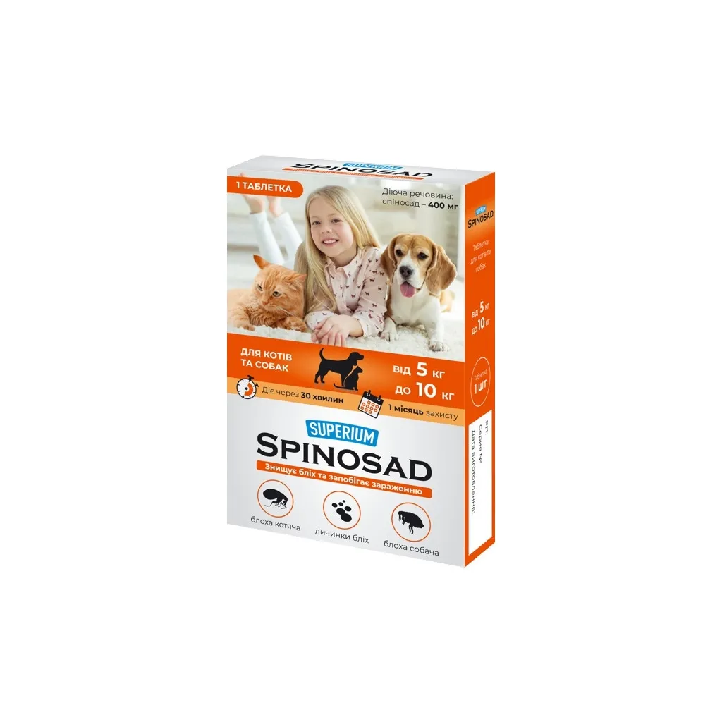 Таблетка для тварин SUPERIUM Spinosad від бліх кішок і собак вагою 5-10 кг (4823089337784)