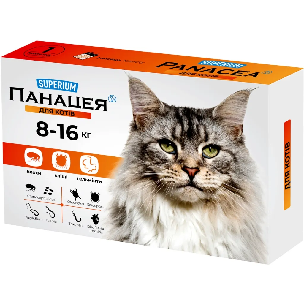 Таблетка для тварин SUPERIUM Панацея котів 8-16 кг (4823089348742)
