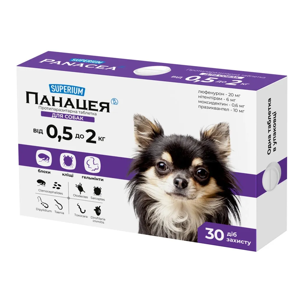 Таблетка для тварин SUPERIUM Панацея протипаразитарна собак вагою 0.5-2 кг (9145)