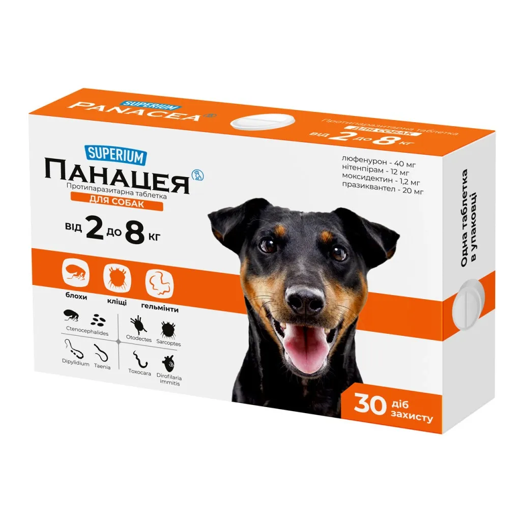 Таблетка для тварин SUPERIUM Панацея протипаразитарна собак вагою 2-8 кг (9146)