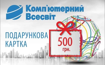 Подарункова карта 500 грн