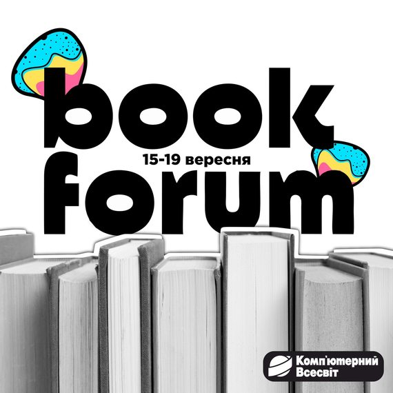 Book Forum