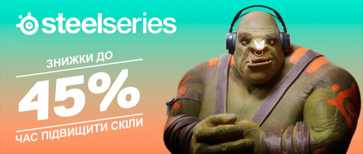 Знижки до -45% на геймерську периферію SteelSeries