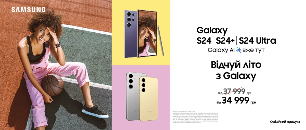 Samsung Galaxy S24 | S24+ | S24 Ultra