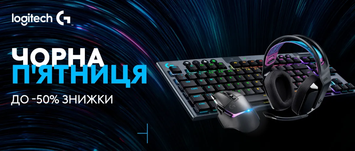 Logitech BLACK FRIDAY 2024: Gaming