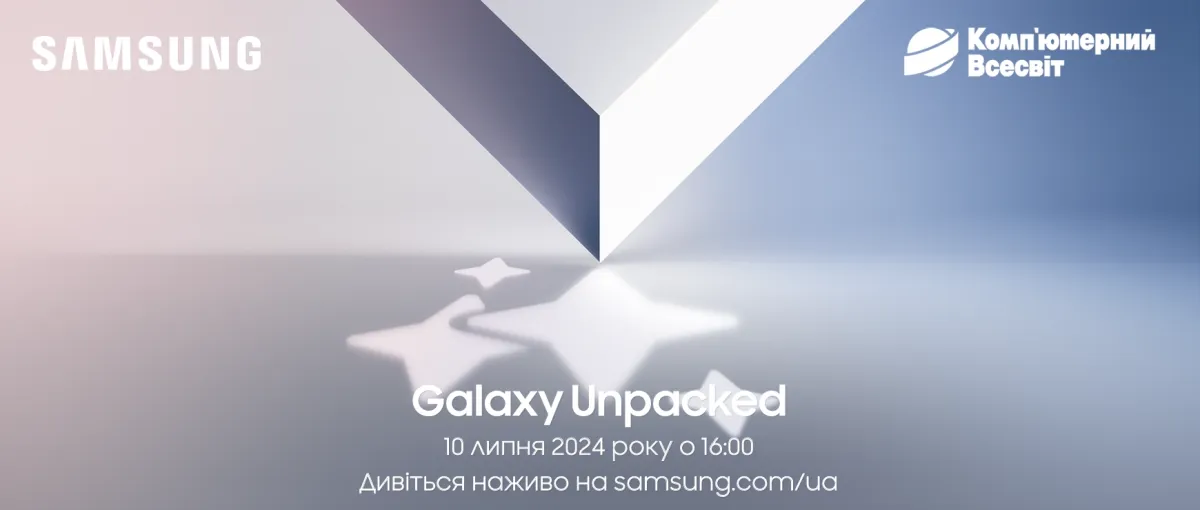 Samsung Galaxy Unpacked 2024