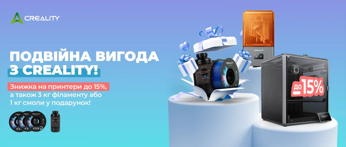 Подвійна вигода з Creality