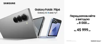 Передзамовляй Samsung Galaxy Fold6 | Flip6