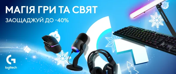 Logitech Christmas 2024: Gaming