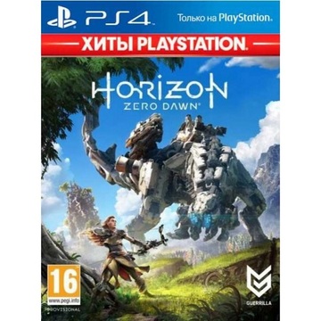 Игра  Horizon Zero Dawn. Complete Edition (Хиты PlayStation) [PS4, Russian version] Blu-ray диск
