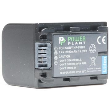 Акумулятор для фото-відеотехніки PowerPlant Sony NP-FH70 (DV00DV1207)