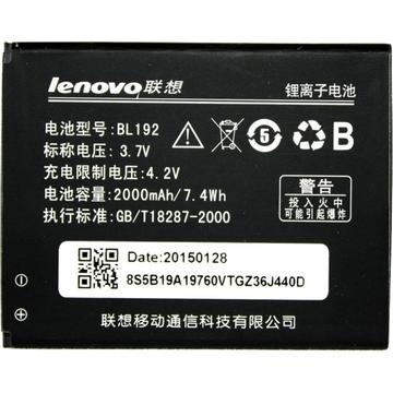 Акумулятор для мобільного телефону PowerPlant Lenovo A680 (BL192) (DV00DV6225)