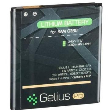 Акумулятор для мобільного телефону Gelius Pro Samsung G360 (EB-BG360CBE) (00000059119)