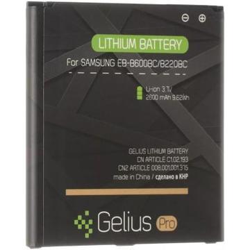 Аккумулятор для телефона Gelius Pro Samsung I9500 (B600BC) (00000059123)