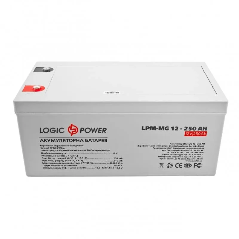 Акумуляторна батарея для ДБЖ LogicPower 12V 250AH (LPM-MG 12 - 250 AH) AGM мультигель