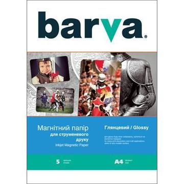 Папір BARVA A4 Magnetic (IP-MAG-GL-TO1/IP-MAG-CE-TO1)