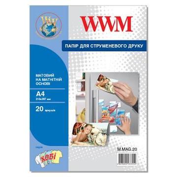 Бумага WWM A4 magnetic matte (M.MAG.20)