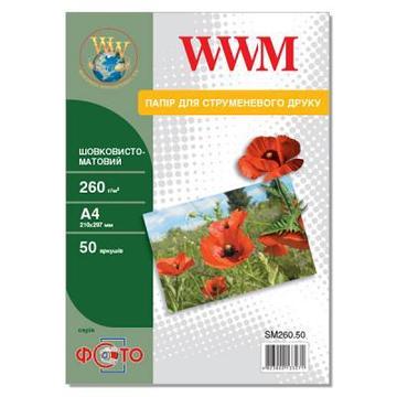 Папір WWM A4 (SM260.50)