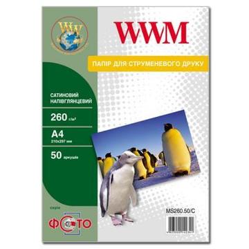 Бумага WWM A4 (MS260.50/C)
