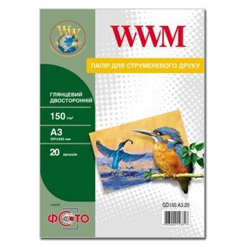 Бумага WWM A3 (GD150.A3.20)