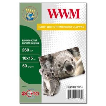 Папір WWM 10x15 (SS260.F50/C)