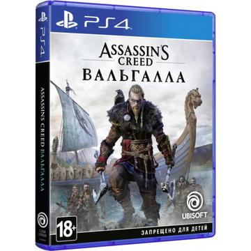 Гра Sony PS4 Assassin's Creed Вальгалла