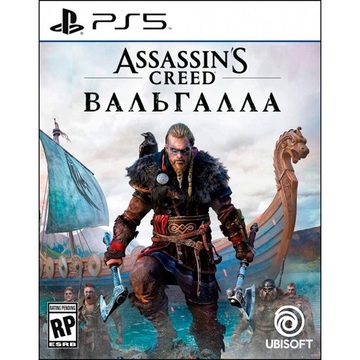 Игра  PS5 Assassin's Creed Вальгалла [Blu-Ray]