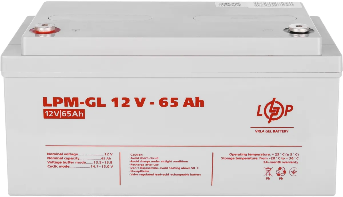 Акумуляторна батарея для ДБЖ LogicPower 12V 65AH (LPM-GL 12 - 65 AH) GEL