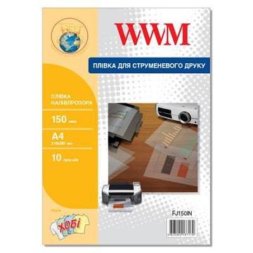 Папір WWM A4 for inkjet translucent (FJ150IN)
