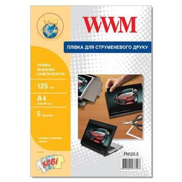 Бумага WWM A4 for inkjet self-adhesive vinyl protectiv (FN125.5)