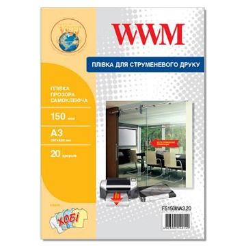 Бумага WWM A3 Transparent (FS150INA3.20)