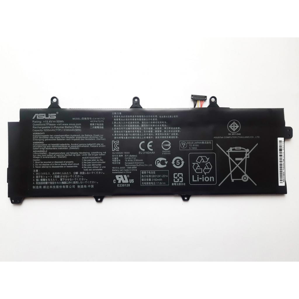 Акумулятор для ноутбука ASUS ROG GX501 C41N1712 3255mAh (50Wh) 4cell15.4VLi-Pol (A47507)