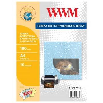 Папір WWM A4 180мкм 10л for inkjet waterproof translucent self-adh (F180PET10)