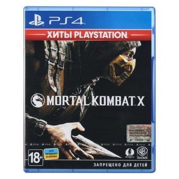 Гра PS4 Mortal Kombat X (Хіти PlayStation) [Blu-Ray]