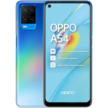 Смартфон OPPO A54 4/128GB Blue