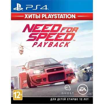 Игра  PS4 Need For Speed Payback 2018 (Хиты Playstation) [Blu-Ray диск]