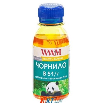 Чорнило WWM Brother DCP-T300/T500W/T700W 200g Yellow Water-soluble (B51/Y)