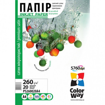 Фотобумага ColorWay A4 (PS260020A4)