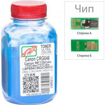 Картридж AHK Canon LBP-650/MF-730 90г Cyan +chip (1505215)