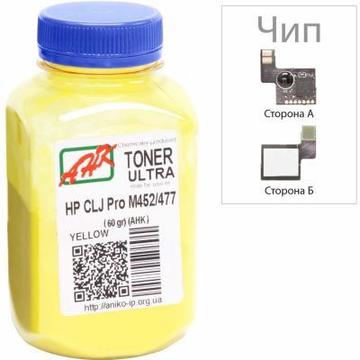 Картридж AHK HP CLJ Pro M452/477 60г Yellow +chip (3202787)