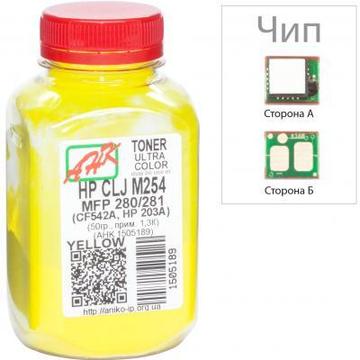 Картридж AHK HP CLJ M254/MFP280/281 60г Yellow +chip (1505193)