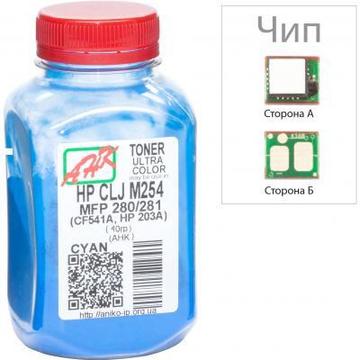 Картридж AHK HP CLJ M254/MFP280/281 40г Cyan +chip (3202789)