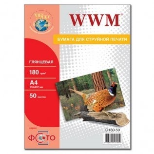 Фотобумага WWM A4 (G180.50)
