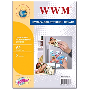 Папір WWM A4 Magnetic (G.MAG.5)