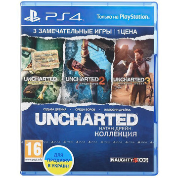 Гра Uncharted: Натан Дрейк. Коллекція (Хіти PlayStation) [[PS4 Russian version] Blu-ray диск