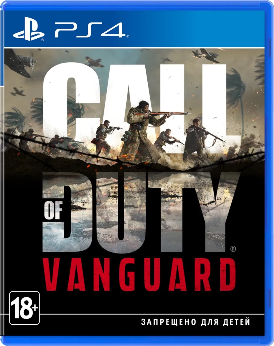 Игра  Call of Duty Vanguard [PS4, Russian version]